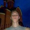 Andrey, 35, Balakliia